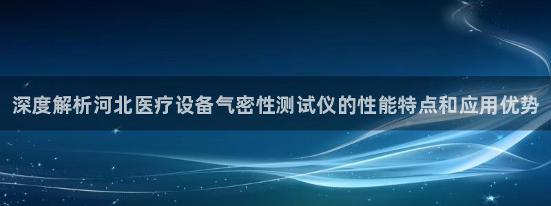 kb88凯时手机网页版登录入口中文在线